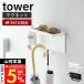 �R����� ���� �^���[ �}�O�l�b�gUV�΍��p�i���[�z���_�[ tower �T���O���X ���P �A�[���J�o�[ ���Ă��~�� ���� �ǖ� �΍� ���[ 1945