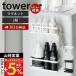+6% восстановление Yamazaki реальный индустрия официальный tower стиральная машина ширина магнит место хранения подставка tower 2 уровень tower прачечная место хранения уборная стиральная машина щель ширина моющее средство щель осушитель 1800