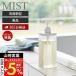 Yamazaki реальный индустрия официальный Mist вдоволь моющее средство . выходить диспенсер MIST шампунь кондиционер мыло для тела заполняющий бутылка с логотипом 1547