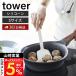 �R����� ���� �^���[ �V���R�[���t���C�Ԃ� S tower �t���C������ �^�[�i�[ �V���R�� �y�� ������� �H��@�Ή� �ϔM ���u�� 1594 1595