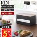 �R����� ���� ���� �Ў�ŃJ�b�g�B����L�b�`���y�[�p�[�z���_�[ L RIN �L�b�`���y�[�p�[ �y�[�p�[�^�I�� �Ў�Ő؂�� �L�b�`�����[ 1644
