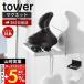 6/17. P+6% восстановление! Yamazaki реальный индустрия официальный tower магнит автобус салон head массажер место хранения подставка tower ванная стена поверхность место хранения кожа головы массажер динамик 1668 1669