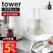 �R����� ���� �^���[ �}�O�l�b�g������ tower �����͂� ���� �I�C���u���V �t���C�p�� �����Ă��v���[�g �W�t �e�� �H��@�Ή� 1676 1677