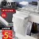 Yamazaki реальный индустрия официальный tower Wagon . установка ... магнит крышка имеется полиэтиленовый пакет держатель tower сырой .. мусорная корзина мусорный пакет крышка установка кухня 1701 1702