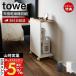  Yamazaki реальный индустрия официальный tower с роликами . глаз .. машина для просушивания футона подставка tower глаз .. место хранения futon сушильная машина предотвращение бедствий сумка боковой стол 1415 1416