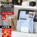  Yamazaki реальный индустрия официальный tower маска для лица подставка tower место хранения упаковка маска лицо упаковка steel умывание зеркало обратная сторона полки умывание средний умывание шт. 1949 1950