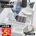 �R����� ���� �^���[ ���o�X�^���h S tower ���q ���o ���ĂĎ��[ �����o�� �H��I 7���[ �������� �H����[ �L�b�`�� 1371 1372