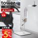  Yamazaki реальный индустрия официальный tower для домашних животных бутылка поилка подставка S tower водоснабжение бутылка вода форсунка держатель поддонник модель собака кошка 10009 10010