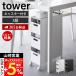  Yamazaki реальный индустрия официальный tower место хранения корзина Wagon 3 уровень tower ширина 17cm Wagon с роликами . тонкий подставка щель кухня стол 10015 10016