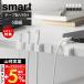  Yamazaki реальный индустрия официальный Smart лента . приклеивание . магнит кабель держатель 5 штук комплект smart место хранения регулировка фиксация лента приклеивание склеивание 10193 10194