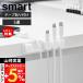  Yamazaki реальный индустрия официальный Smart лента . приклеивание . магнит кабель держатель 5 полосный smart вместе место хранения регулировка фиксация лента приклеивание склеивание 10195 10196