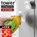 �R����� ���� �^���[ �t�B�����t�b�N�L���b�v�I�[�v�i�[ tower �y�b�g�{�g�� �W�J�� �O�b�Y �t�^�J�� �c�[�� ���� �q�� �֗� 10199 10200