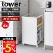  Yamazaki реальный индустрия официальный tower глаз .. Wagon тонкий tower ранец подставка высота регулировка место хранения подставка кухня файл место хранения литейщик 8468 8469