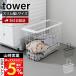  Yamazaki реальный индустрия официальный tower прачечная тросик корзина тонкий L tower корзина для белья стирка корзина steel руль имеется 10003 10004