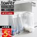  Yamazaki реальный индустрия официальный tower растягивать минут другой мусорный пакет держатель тонкий 45L tower 3 шт. комплект корзина для мусора мусорная корзина скользящий пакет с ручками большой минут другой 10264 10265