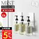  Yamazaki реальный индустрия официальный Mist магнит диспенсер держатель 3 полосный MIST магнит держатель для бутылки мыло насос пассажирский кольцо 3шт.@ место хранения отходит ...10282