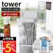 �R����� ���� �^���[ �p�b�L���t���X�������[�P�[�X 2.3L tower �ۑ��e�� �X�g�b�J�[ �����p�b�N 54�� ���C �����h�~ �H�i�ۑ� 10391 10392
