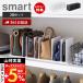 �R����� ���� �X�}�[�g �o�b�O���[�X�^���h 2�g smart �o�b�O���[ ���΂� �z���_�[ �� ���ĂĎ��[ ���o���₷�� �^����h�~ 4956 4957