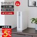 �R����� ���� �X�}�[�g �d�˂���X�����W�t�����[�^�[���[�P�[�X �����O smart ���[�{�b�N�X �z�R���h�~ �Ǌ|�� �X���� ���� 5750 5751