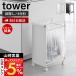 �R����� ���� �^���[ �ډB�����ʃ_�X�g���S�� 4���� tower ���ݔ� �S�~�� �_�X�g�{�b�N�X �ډB�� �L���X�^�[�t�� �X���� 10618 10619