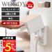  Yamazaki реальный индустрия официальный Smart розетка защита 2 полосный 6ko для WOODY одиночный товар покрытие baby защита младенец .. предотвращение бедствий чувство электро- предотвращение под дерево рисунок 10620 10621