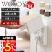  Yamazaki реальный индустрия официальный Smart розетка защита 2 полосный 6ko для WOODY 2 шт. комплект покрытие baby младенец .. предотвращение бедствий чувство электро- предотвращение под дерево рисунок 10620 10621