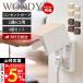  Yamazaki реальный индустрия официальный Smart розетка защита 2 полосный 6ko для WOODY 4 шт. комплект покрытие baby младенец .. предотвращение бедствий чувство электро- предотвращение под дерево рисунок 10620 10621