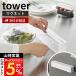 �R����� ���� �^���[ �}�O�l�b�g���b�v�P�[�X �X���C�h�J�b�^�[�t�� tower ���b�v�J�b�^�[ ���b�v�z���_�[ �������X���C�h ���S�݌v 10658