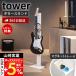  Yamazaki реальный индустрия официальный tower висячий гитара подставка tower гитара подставка гитара подставка подвешивание ниже место хранения основа соответствует tray имеется 10759 10760
