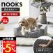 �R����� ���� �k�[�N�X �������E���^���y�b�g�x�b�h �p�^ nooks �􂦂� �N�b�V���� �ʔN �l�p�^ �����̂� �L �� ���^�� �V�j�A 10673 10674