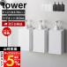 �R����� ���� �^���[ �}�O�l�b�g�f�B�X�y���T�[ 850mL tower �V�����v�[ �R���f�B�V���i�[ �{�f�B�\�[�v 3�_�Z�b�g �l�ߑւ� ��e�� 10858
