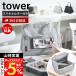  Yamazaki реальный индустрия официальный tower сумка для завтрака смартфон держатель имеется tower модный смартфон подставка сумка для бэнто термос теплоизоляция большая сумка 11040 11041