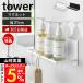 �R����� ���� �^���[ �}�O�l�b�g�o�X���[�����C���[�g���[ M tower �o�X���b�N ����������[ �������� �o�X�O�b�Y �t�b�N 10643 10644