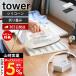  Yamazaki реальный индустрия официальный tower складной si Ricoh n утюг коврик tower единовременный класть жаростойкий 220*C compact татами .. компактный настольный 11381 11382