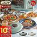 Toffy �g�t�B�[ �d�q�����W�p�O�����p�� �O�����p�� �t�^�t�� ��l��炵 �����W�ŏĂ��� �Ă��� ���V�s�t�� �ی^ K-MW3 ���h���i LADONNA