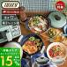 Toffy �g�t�B�[ 8/8��P+10���I �d�q�����W�p�O������ ��l��炵 �[�^ �t�^�t�� �����W�ŏĂ��� ���V�s�t�� �ی^ �v���[�g K-MW4 ���h���i LADONNA