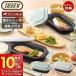Toffy �g�t�B�[ �d�q�����W�p �O�����f�B�b�V�� �t�^�t�� ��l��炵 ��~�� �����W �ӂ����� �Ă��� ���V�s�t�� K-MW6 ���h���i LADONNA