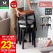  максимальный отметка восстановление средний! табурет место хранения стул старт  King 2 ножек комплект стул стул 4 угол вход обеденный кухня living легкий подушка Северная Европа pa тонн Paton