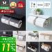  туалет to бумага держатель модный 2 полосный полки имеется двойной DIY железный простой черный высококлассный мрамор рисунок под дерево чёрный blan Blanc yama Solo 