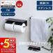 �g�C���b�g�y�[�p�[�z���_�[ �^�I���|�� �Z�b�g �X�e�����X 2�A �_�u�� DIY �u���b�N ���� �g�C�����[ �������� Blan �u���� ���}�\��