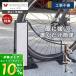 ���]�ԃX�^���h ���O 8/31��P+10���I ���� �c�u�� 1�� �p ������� �X�`�[�� �H���s�v �f�B�X�v���C ���b�N �K���[�W ���ԏ� Hide Out Works ���}�\��