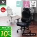 10/4. +10% восстановление! compact ge-ming стул офис стол PC учеба ребенок литейщик наклонный ковш модный белый чёрный Thoth большая сумка yama Solo 