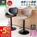  счетчик стул 2 ножек комплект .. соус имеется искривление дерево усталость трудно Северная Европа балка вращение модный кухня высокий стул smi-ru Salute yama Solo 