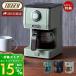 toffytofi-10/16. P+9%! premium aroma карниз кофеварка K-CM5 кофеварка теплоизоляция c функцией 5 кубок бытовая техника retro Rodan naLADONNA