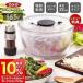 OXO �I�N�\�[ �T���_�X�s�i�[ �� ��ؐ��؂�� ��� �T���_ ���؂� ���؂�� �蓮 ��]�� ����ɂ��� 00012188 �ςݏd�� �u���[�L�{�^��
