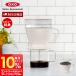 OXO �I�N�\�[ �I�[�g�h���b�v�R�[�q�[���[�J�[ �L�b�`���G�� �䏊 �f�U�C���G�� �R�[�q�[�h���b�p�[ �y�[�p�[�h���b�v ���H ���o 11180100