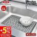 OXO �I�N�\�[ �V���N�}�b�g �� ��40.5 �ϔM ������� ���؂�}�b�g �L�b�`�� ������ ���h�~ �O���[ ����~�� �֗� �Ռ��z�� 13190530