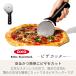 OXO �I�N�\�[ �s�U�J�b�^�[ �s�U�i�C�t �s�U�؂蕪�� �s�U�J�b�g �X�e�����X ����~�ߕt�� ���S �֗� �s�U �L�b�`�� ������� ������� �v���[���g 11300900 �֘A�摜3
