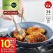 �t���C�p�� 26cm IH�Ή� �O���[���p�� ���F�j�X�v�� GREENPAN VenicePro �L�b�`�� �Z���~�b�N �R�[�e�B���O  �y�� �H��@�Ή� �O���[