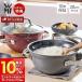 WMF  �t���[�W�����e�b�N�~�l���� ���C�X�|�b�g 20cm ���F�[�G���G�t ���� ���� �W�t�� ���^�� �K�X�� �H��@�Ή� ��v �L�b�`�� �V���v��
